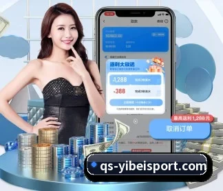 易倍体育 APP